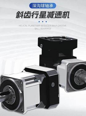 AB/AZEN特BR系列氏机硬齿轮变速机同轴式电动纽机达高精密行星减