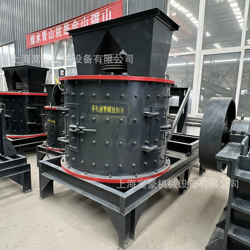 1250鹅卵石立轴复合制砂机锤头