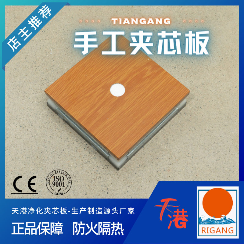 手工岩棉玻镁防火保温隔热板