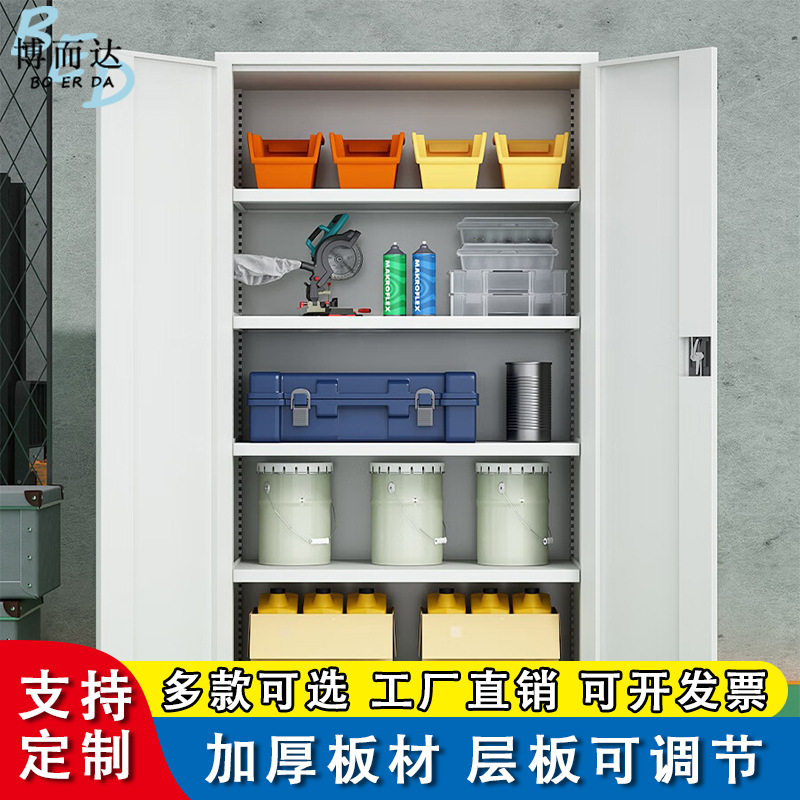 车间重型双开门不锈钢工具柜