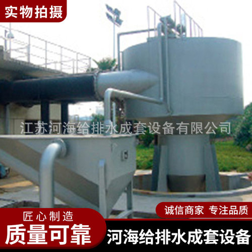 不锈钢螺旋式砂水分离器