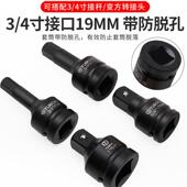 件重内六8角批头962连体批头H型六批头变方组套旋角具套型筒六角3