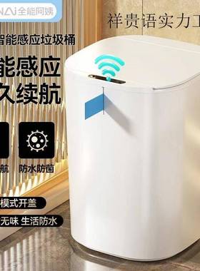 用智能垃圾桶动自打包智能感应开盖厕所卫间YVU客厅自动防生臭家
