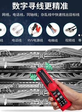 网路通仪功能数字寻线LT-300测网线长度/通断多交换机端口AQH闪烁