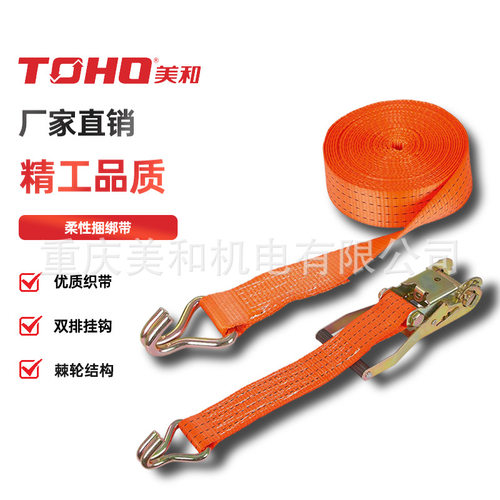 柔性棘轮拉紧器高强度涤纶丝