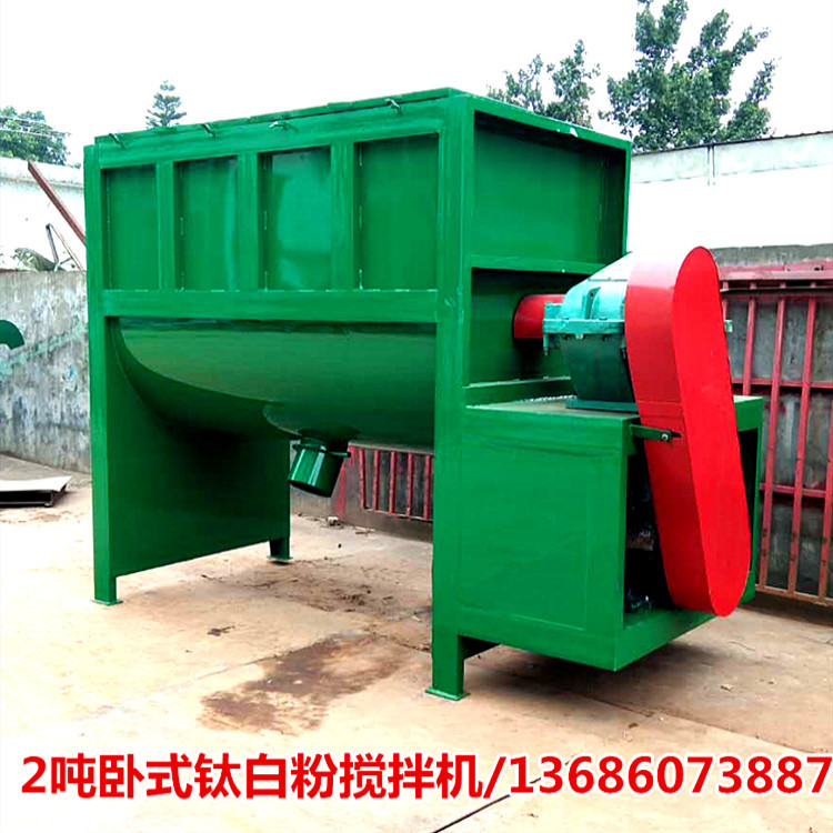 不锈钢4立方卧式搅拌机温控计时