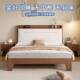 实床木现代简约3861.5原木风包双人床1.8m主米卧大床1.软2米单人
