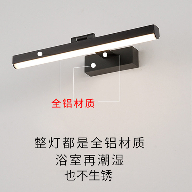 智能感应免打孔带开关镜前灯