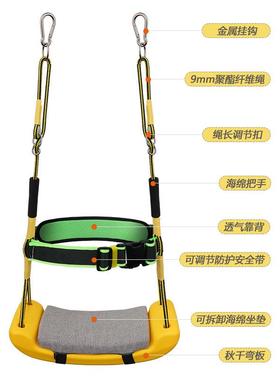 儿童秋吊椅3室内外CN180户外庭院家用ASAR院千子阳台卧室荡秋千吊