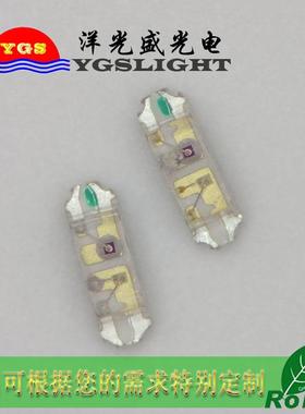 0色8YGS-SL0805侧红翠绿双色红8蓝双红黄绿双色led002侧卧发光管l