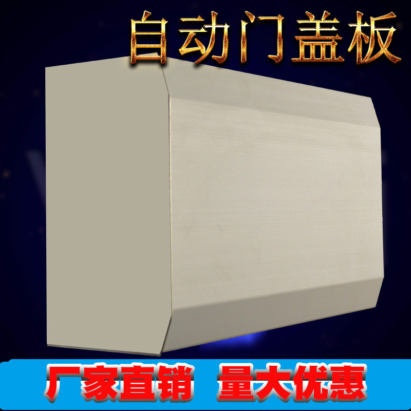 自动门机组通用感应玻璃门铝型材