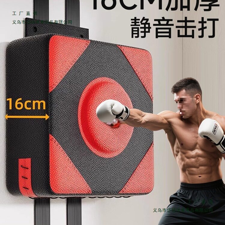 家用散打拳击挂墙沙袋