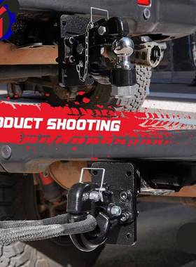 境爆虎跨头钩拖车钩5T15T汽车改装品配件流氓钩FOD越车牵引野拖车