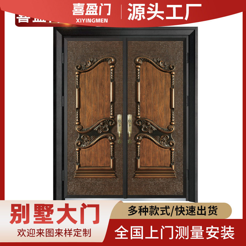 高端双开铸铝安全防盗入户门