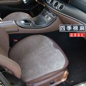 免棉布亚619车麻冬绑夏薄三件套空气层简约汽通用坐垫季 垫 四季