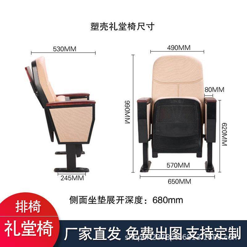 写礼BVP堂椅会室联排椅议电影院座椅剧院椅报告带字板商厅用,鲜花速递/花卉仿真/绿植园艺,其它园艺用品,淘宝优惠券,粉丝福利购,淘宝优惠卷