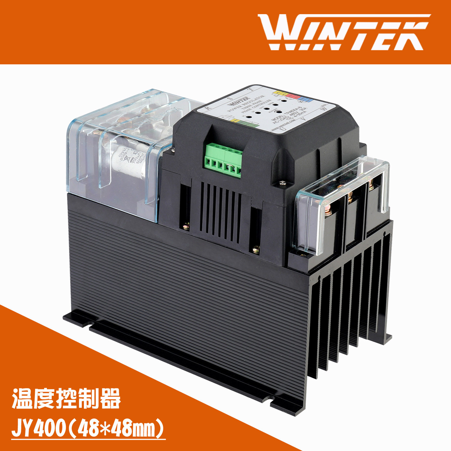 深圳直供SCR调功器TP4830A-B电力调整器 可控硅