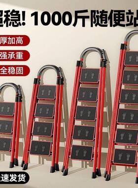 家伸用折内叠VRK梯楼子人字梯可登高爬梯室踏步四步多功能缩梯凳