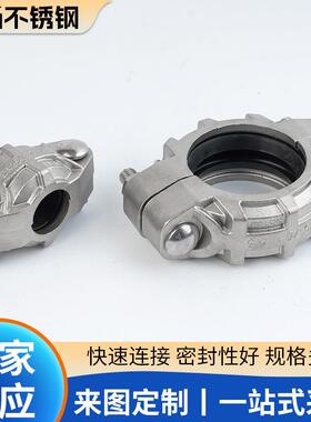 16高压拷贝林卡1JMG60kg不锈钢膜壳拷考贝林沟箍槽3卡箍D20-10N0