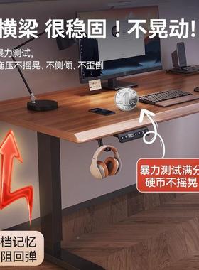 木TCD电动升降桌台电书脑桌家用办公桌电竞桌工作桌子实可升级桌