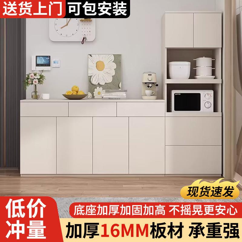 Rtd餐柜酒柜一体靠墙柜现代简约茶水客ZPZ厅置边物柜家用收纳柜厨