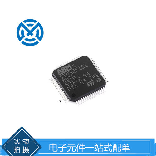 原装STM32F101RDT6TRMCU单片机