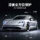零C1跑0C11C1U6C01车隐形汽车衣贴膜TP全车身防刮蹭漆面OCB保护膜