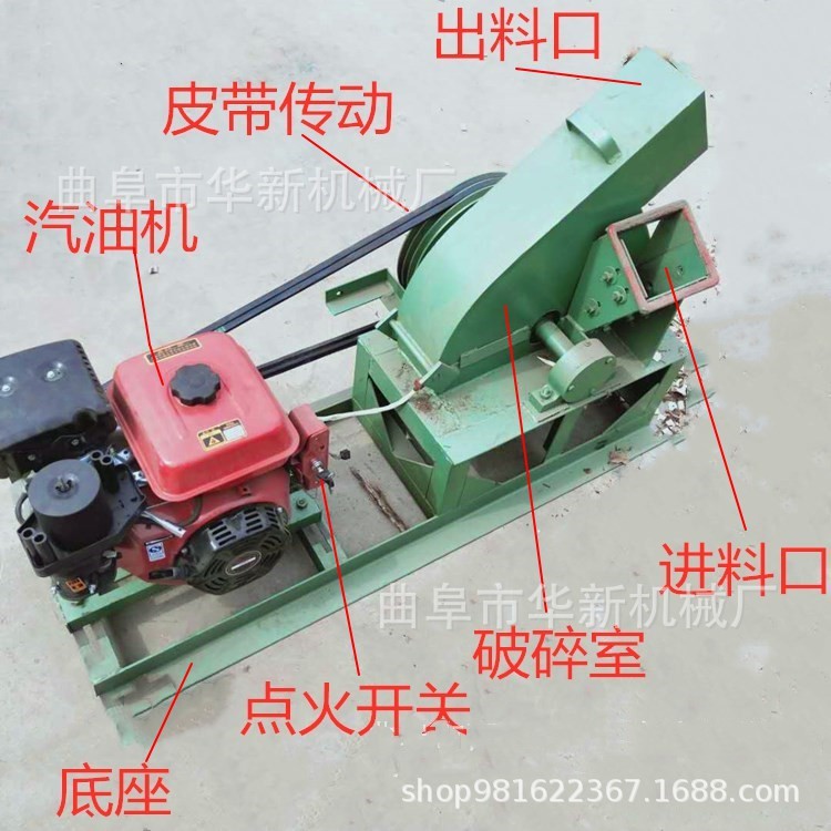 华新盘式移动小型木材竹片削片机