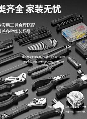 SED质工箱工业级家用具多能五功金电工收纳造盒套装车载维修工具