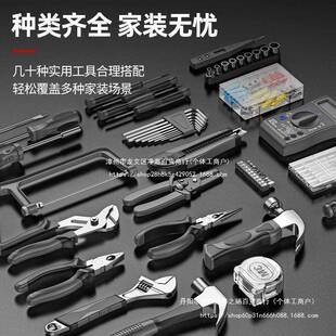 SED质工箱工业级家用具多能五功金电工收纳造盒套装车载维修工具