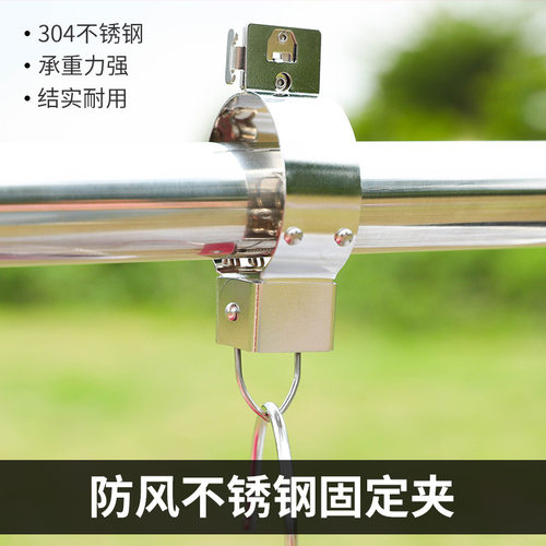 斯格顿304不锈钢防风防滑夹