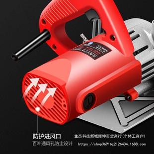 功GIN率无工尘切割机家用小锯型瓷砖电圆木手提专用石材云石机大