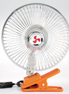 泰谷ILJ6寸-10寸3叶轻巧型夹扇2V/124V载金车属风夹扇汽车专用扇