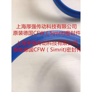 155 德国FRUDENBRG 105135 U型密圈CFW封C1AUNE13E5 MerFJKkel