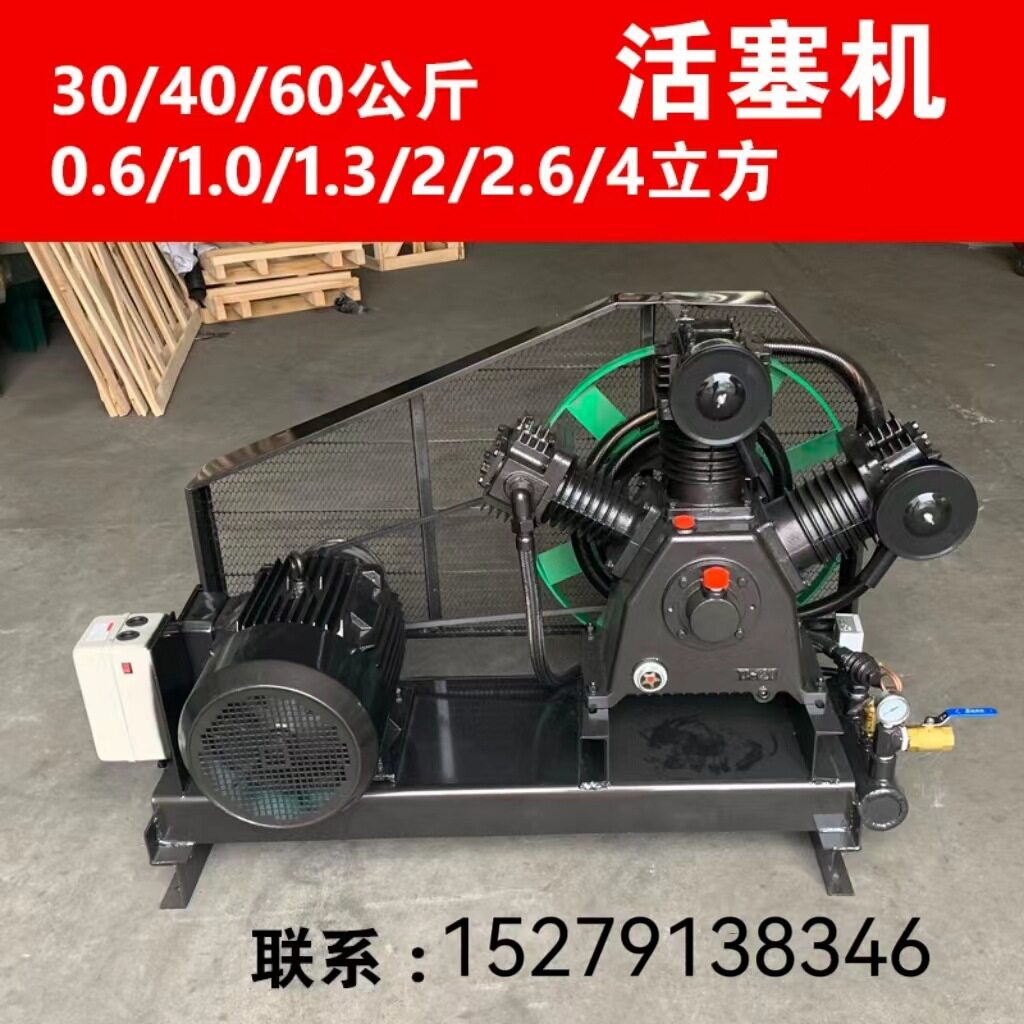 活塞式空压机吹瓶测漏增压打气