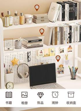 书面收纳置物架办公桌桌多层上铁艺EOG桌学桌生家用电脑桌洞洞板