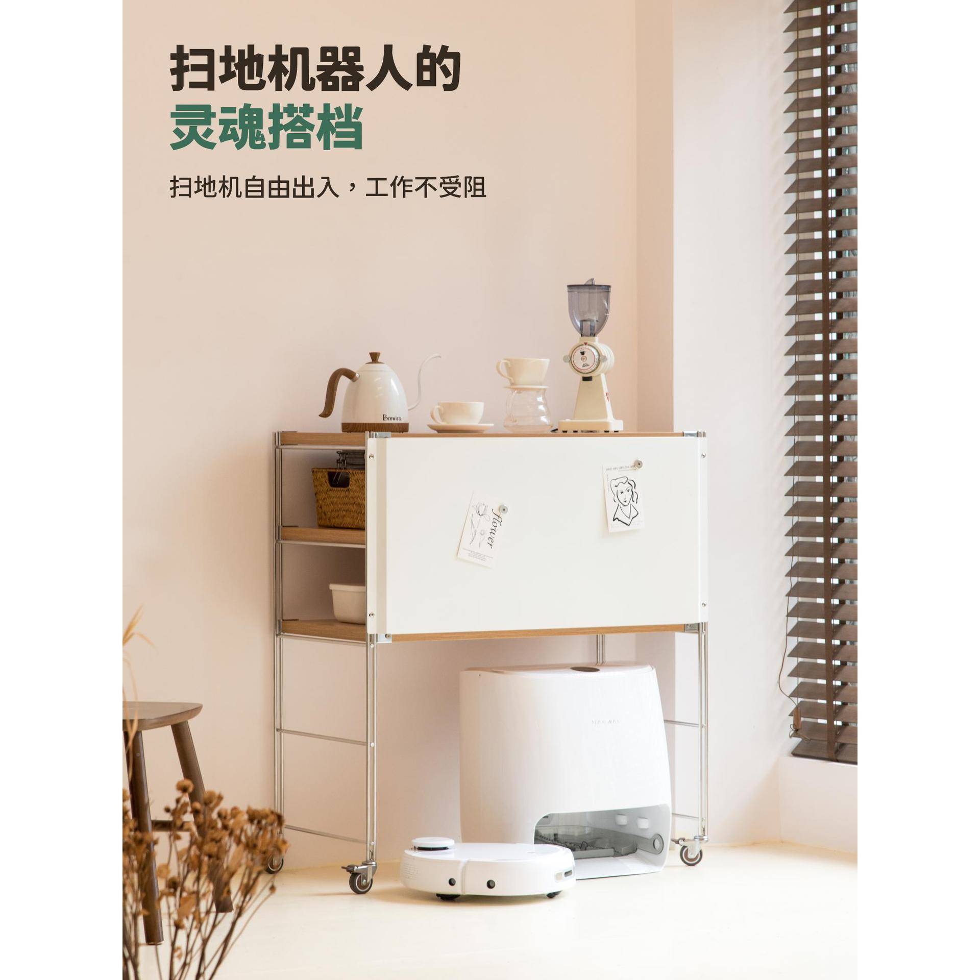 扫地机器人柜子沃斯云鲸站纳猫砂盘科家用落EVV地置物架收沙发边