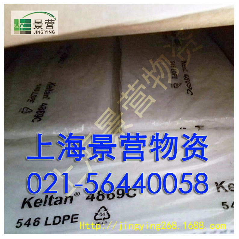 德国朗盛EPDM橡胶2470三元乙丙