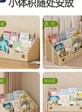 儿桌EEI童飘窗书架面收纳架置物型架小简易办公桌室上卧绘本架可
