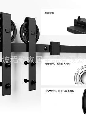 美式谷门大轮移门DVR五金套2仓m轨道6.吊6ft道移门轨轮