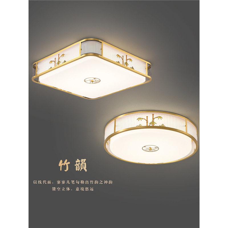 现代中式国风圆形吸顶灯