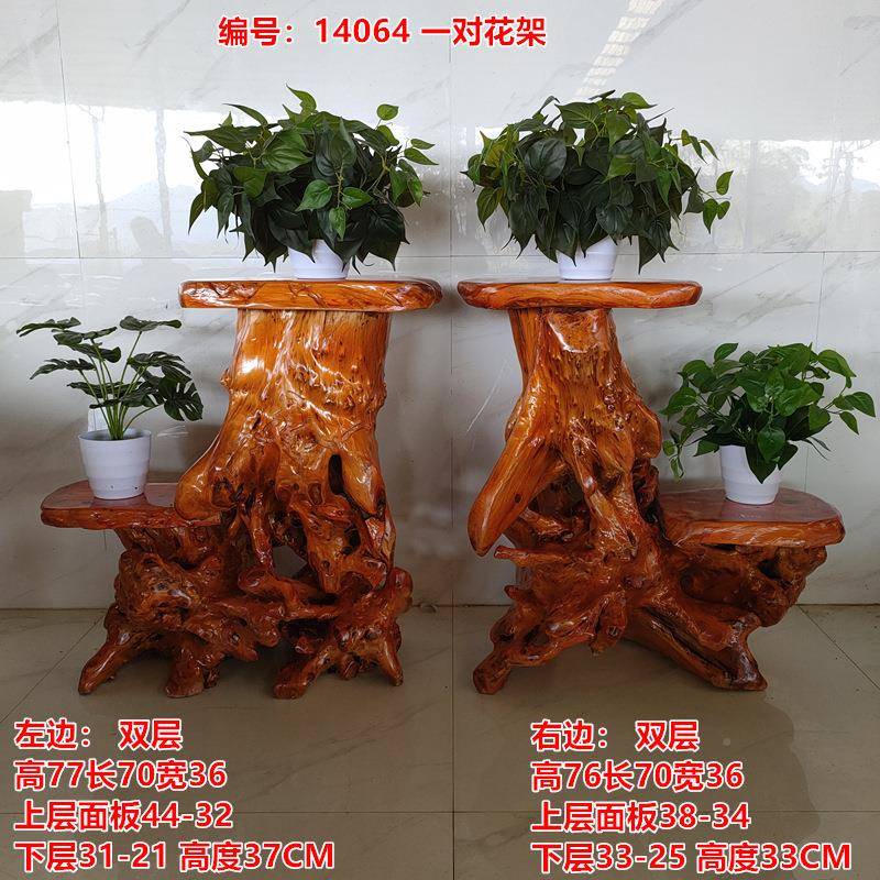 天然根雕花架木随形多层落原地景HY999绿萝盆鱼架树缸根底座摆件