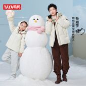 YAYA鸭鸭儿童羽绒服加厚保暖连帽拉链男女童装 时空道宇 外套
