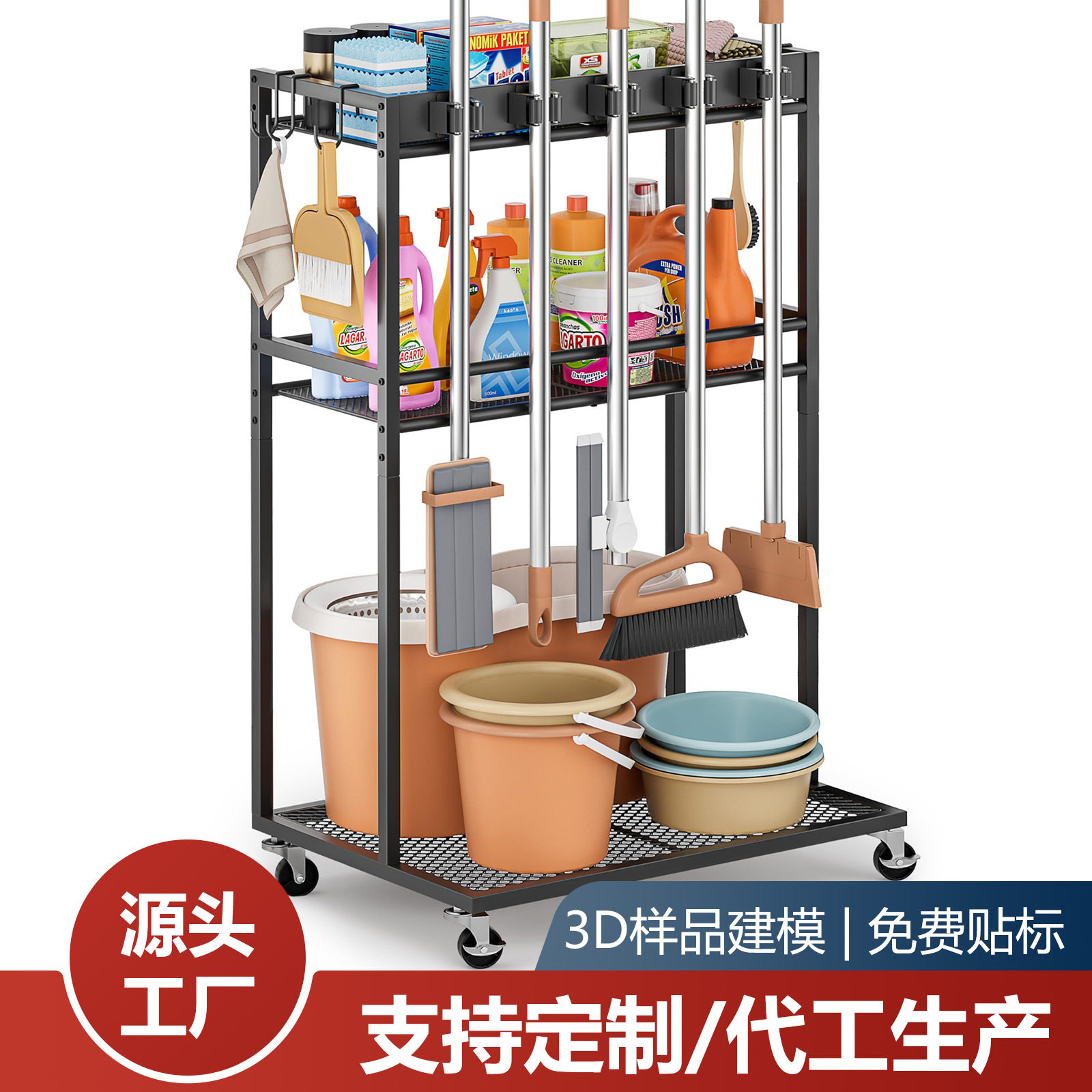 带轮扫把拖把收纳车库储物架