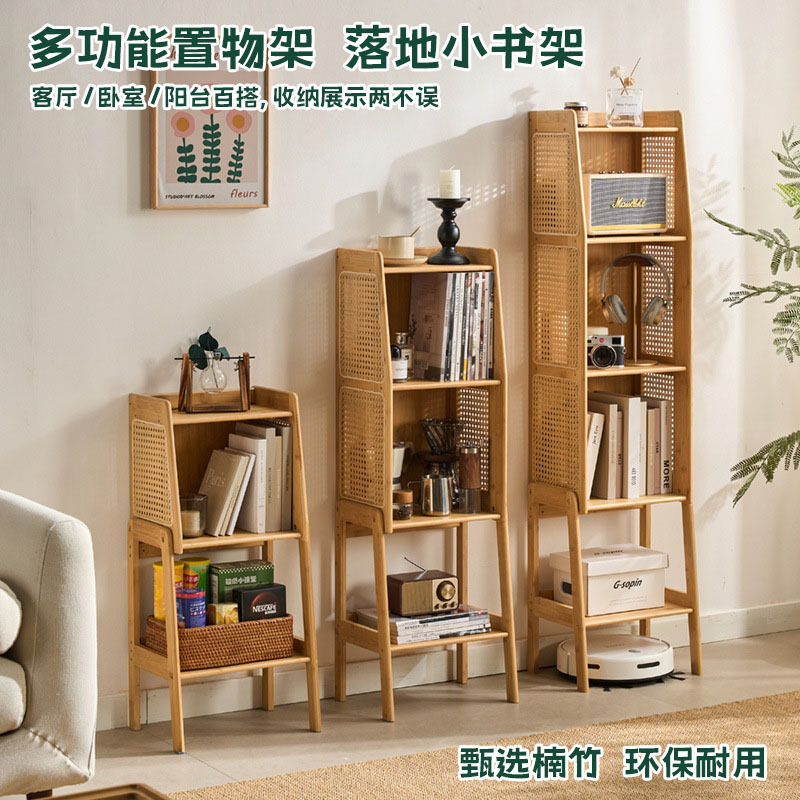 小书架多功能落地置物架储物柜子书桌旁收纳书柜简易墙边格子窄柜
