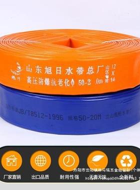 寸14寸50米-涂塑农用V水带塑料软管园林绿化灌溉水HUV管PC水带默