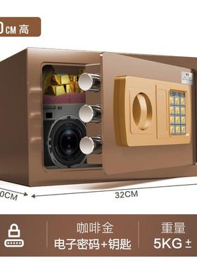 虎霸保保公险柜家用型小//指纹密码险JDH箱办防盗床头儿