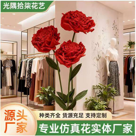大型纸艺玫瑰花手揉纸花商场美陈摆件摄影道具婚礼引路花玫瑰假花