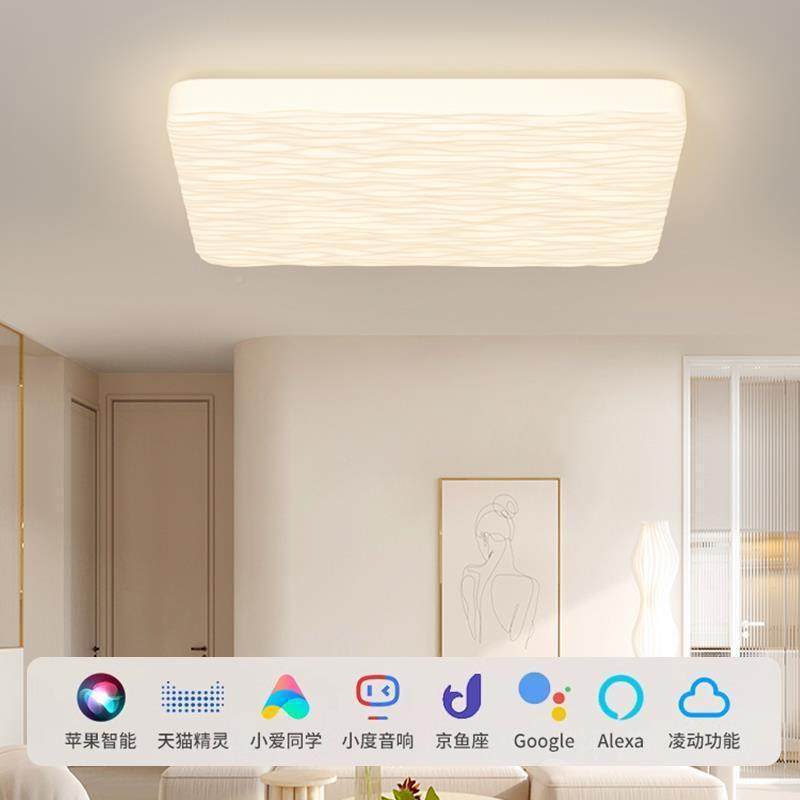 202灯4新现款奶油风吸顶灯全光谱护眼主卧室书房简ZLV代约中山全,鲜花速递/花卉仿真/绿植园艺,其它园艺用品,淘宝优惠券,粉丝福利购,淘宝优惠卷