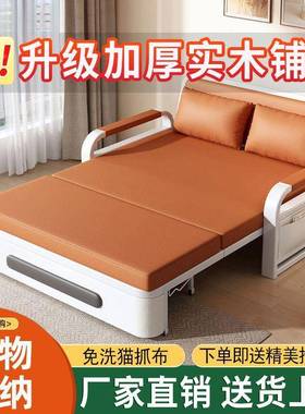 沙发床沙发叠两用多功能小户型沙发床客2厅025TFW折款新网红伸缩